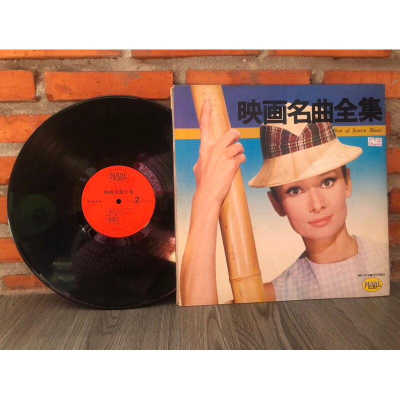 Đĩa Than Vinyl Hoà Tấu Nhạc Phim  Best of Screen Music(hay)