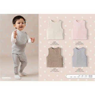 Chaang áo gile dành cho bé Lennie AW2024D17