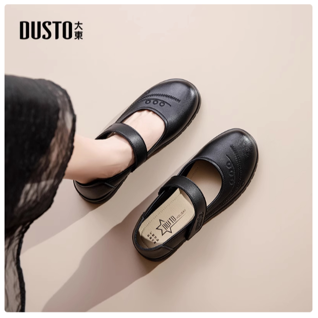 Giày bệt trung niên Dusto DW25C5056A da mềm êm chân hàng chính hãng