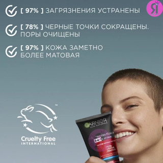 Sữa Rửa Mặt Garnier NGA 3IN1 200ml làm sạch da, tẩy tế bào chết kết hợp mặt nạ