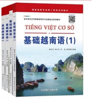 Sách-Tiếng Việt cơ sở ( song ngữ Việt-Trung )