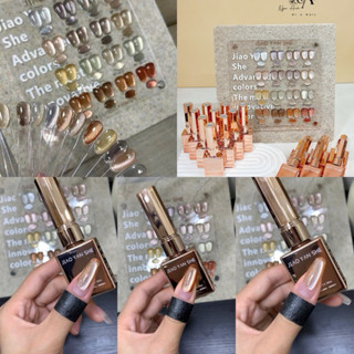 set mắt mèo kim cương jiao yan she cao cấp tặng kèm bản màu 16 chai