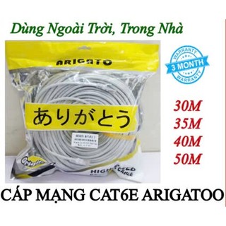 <FULL VAT> Cáp Mạng CAT 6E Arigatoo 30m/ 35m/ 40m/ 50m, Bấm sẵn 2 đầu liền dây , vỏ chất liệu PVC