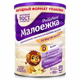 Combo 2 Lon Sữa Bột Pediasure Nga Vị Vani, Dâu, Socola 850g Hỗ Trợ Tăng Cân Cho Bé – Euro Strore