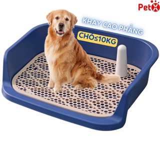 Khay vệ sinh cho chó thành cao giá rẻ có cọc và lưới lọc phù hợp cả chó đực và cái