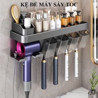 Kệ để bàn chải đánh răng HOMELOVE Giá để máy sấy tóc dán tường bằng thép carbon kèm dụng cụ lấy kem đánh răng