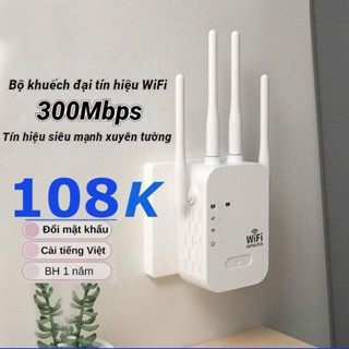 Kích Sóng Wifi 4 Râu Ăng Ten Phát Xuyên Tường Chuẩn N 1200M 300M Bộ Kích Sóng Wifi Thu Phát Mở Rộng Sóng
