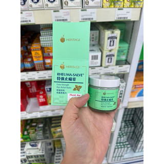 Dầu Cù Là Rheuma-Salve 50g