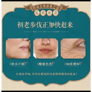 Set bộ mỹ phẩm dưỡng da Nhân sâm Linh chi toàn diện 10 món