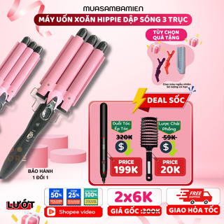 Máy uốn tóc hippie, máy làm xoăn sóng nước 3 trục, máy bấm sóng nước HE19, máy dập sóng chỉnh nhiệt