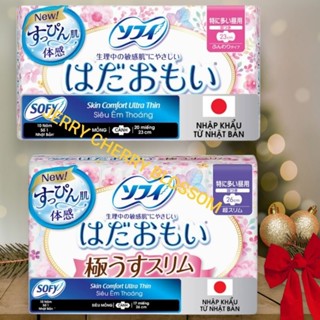 1 gói  băng vệ sinh sofy comfort skin Nhật Bản 23cm 20 miếng/26cm 17 miếng/gói