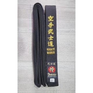 Đai đen Karate loại thường Bushido