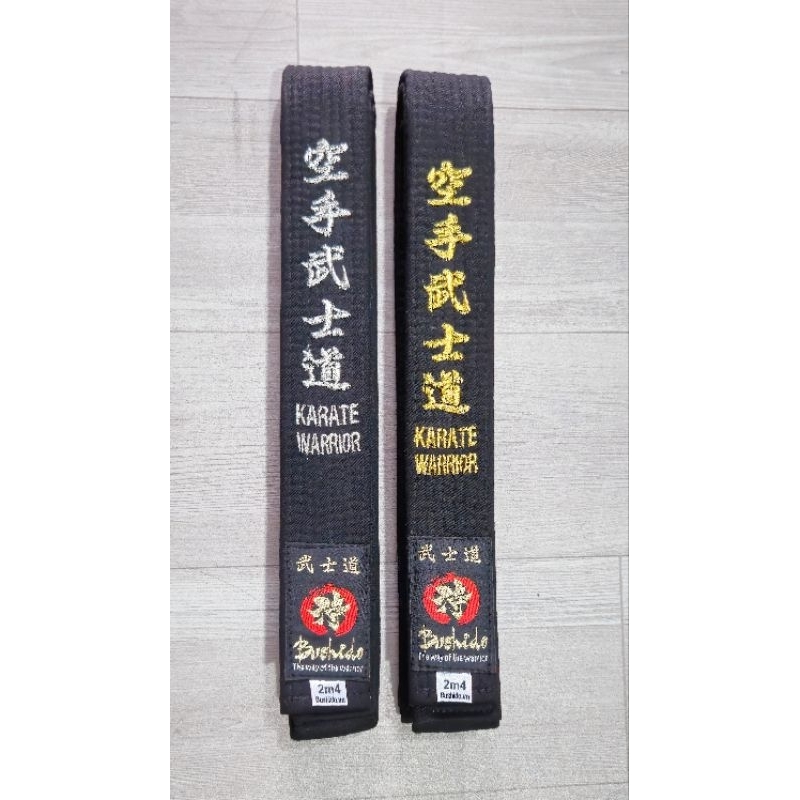 Đai đen Karate loại thường Bushido