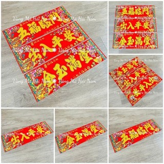  Liễn Dán Cửa Loại Đẹp Nhiều Mẫu  KT:48.5x16.5cm : Ngũ Phúc Lâm Môn   Kim Ngọc Mãn Đường   Ra Vô Bình An - Mẫu Mới 