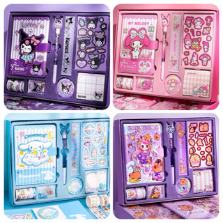 (Tặng thiệp) Hộp quà tặng Kuromi Melody Capybara gồm sticker sổ tay washi bút dành tặng bạn gái