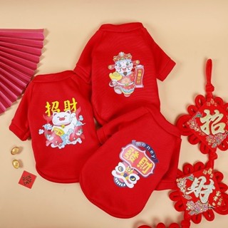  Áo nỉ dành cho chó mèo Tết 2025 siêu ấm và mềm mại hình ông thần tài mèo may mắn - Lna 