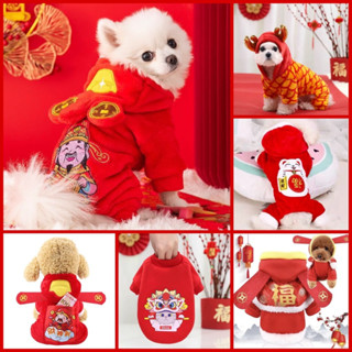   HÀNG SẴN - GIAO NHANH 24H    Quần áo tết giữ nhiệt cho chó mèo kèm bao lì xì may mắn dễ thương 