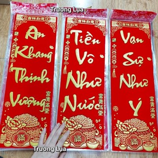 LIỄNG DÁN DECAL 3D VẢI NHUNG CHỮ VIỆT - CÂU ĐỐI CHÚC TẾT 16X48cm