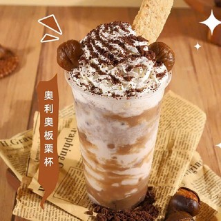 Sốt hạt dẻ hũ 1.3kg