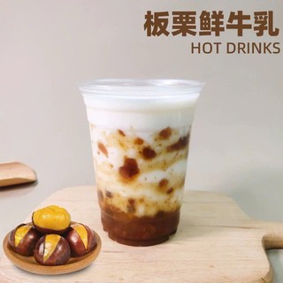 Sốt hạt dẻ hũ 1.3kg