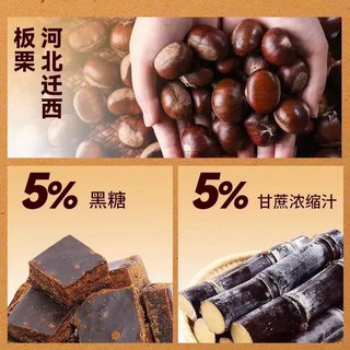 Sốt hạt dẻ hũ 1.3kg