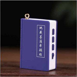Máy niệm phật, Máy niệm phật mini, Máy niệm phật 20 bài, Máy nghe kinh phật, Có khe thẻ nhớ, Dây đeo cổ , dây cáp sạc