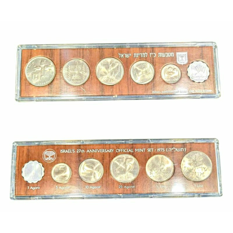 Set Xu Kỹ Niệm Israel's 1975, Quà Lưu Niệm Sưu Tầm May Mắn