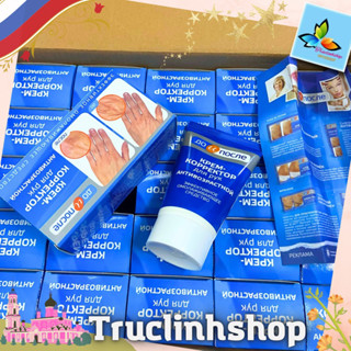 Kem phục hồi giảm nhăn và gân tay kpem 100ml Nga