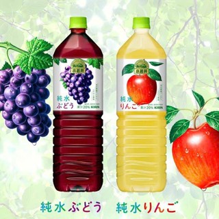  Nước ép Nho - nước ép Táo Kirin 1,5L Nhật Bản 