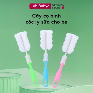 Bộ Dụng Cụ Cọ Rửa Bình Sữa Silicon Cho Bé ohBabyo Cọ Ống Hút Cây Cọ Rửa Vệ Sinh Cốc Chén Ly Tiện Lợi