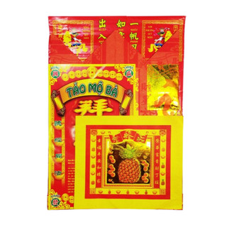 Giấy cúng Tảo mộ Ông Bà ,Tổ Tiên [Đầy Đủ]