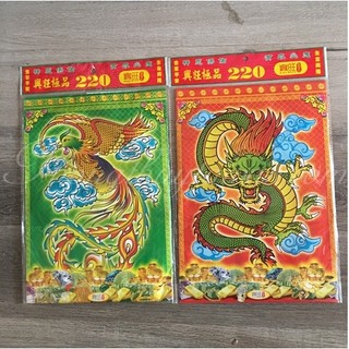 Giấy cúng Tảo mộ Ông Bà ,Tổ Tiên [Đầy Đủ]
