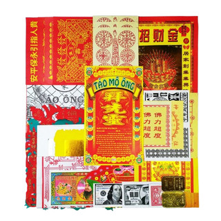 Giấy cúng Tảo mộ Ông Bà ,Tổ Tiên [Đầy Đủ]