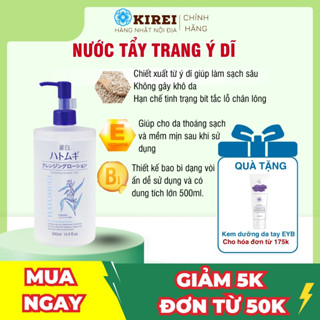 Nước tẩy trang làm sạch sâu Reihaku Hatomugi Cleansing Lotion 500ml- Hàng Nhật Nội Địa