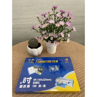 Giấy ép plastic (nhựa cứng) khổ A5