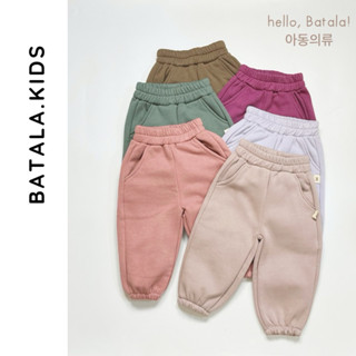 Quần nỉ bông bé trai và bé gái Batala Kids, quần jogger trơn chất liệu nỉ bông ấm áp thu đông 2024 cho bé từ 10-25kg