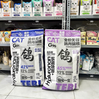 [Bao lớn] Hạt N&D, Mister, Matisse, Teb City, SC... cho mèo - Halopetshop
