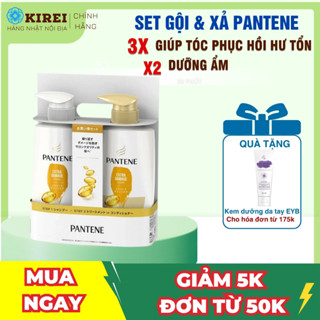Dầu gội xả Pantene PRO-V (dầu gội 270ml+ dầu xả 270g) - màu vàng Hàng Nhật Nội Địa