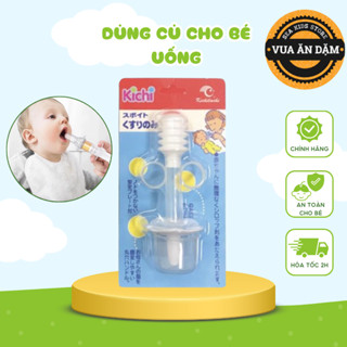  Dụng cụ cho bé uống sữa uống th uốc an toàn  Dạng xylanh - Mẫu Mới  