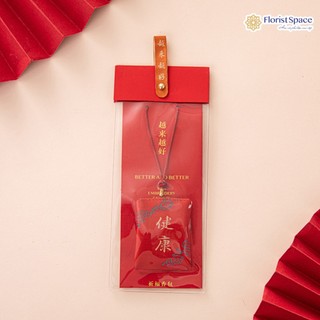 Thẻ May Mắn Thêu Lời Chúc