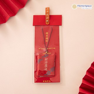 Thẻ May Mắn Thêu Lời Chúc