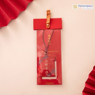 Thẻ May Mắn Thêu Lời Chúc