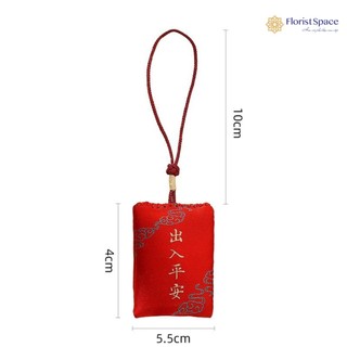 Thẻ May Mắn Thêu Lời Chúc