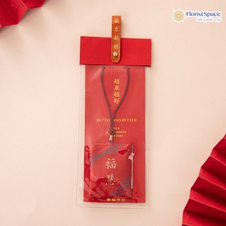 Thẻ May Mắn Thêu Lời Chúc