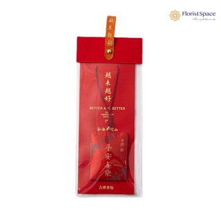 Thẻ May Mắn Thêu Lời Chúc