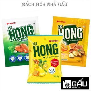  Kẹo Họng Orion Vị Quất Mật Ong Bạc Hà Thảo Mộc Gừng Mật Ong 