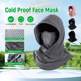  Mũ Trùm Đầu Kèm Khẩu Trang Nam Nữ Nón Che Nắng Chống Tia UV Có Dây Rút Phong Cách Ninja 