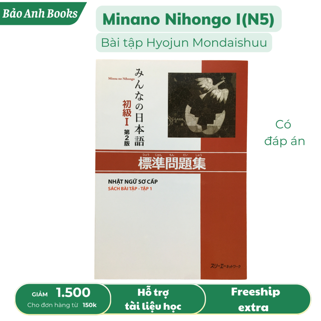 Sách - Bài Tập Minna No Nihongo Sơ Cấp I (N5) Bản mới in màu : Hyojun Mondaishuu