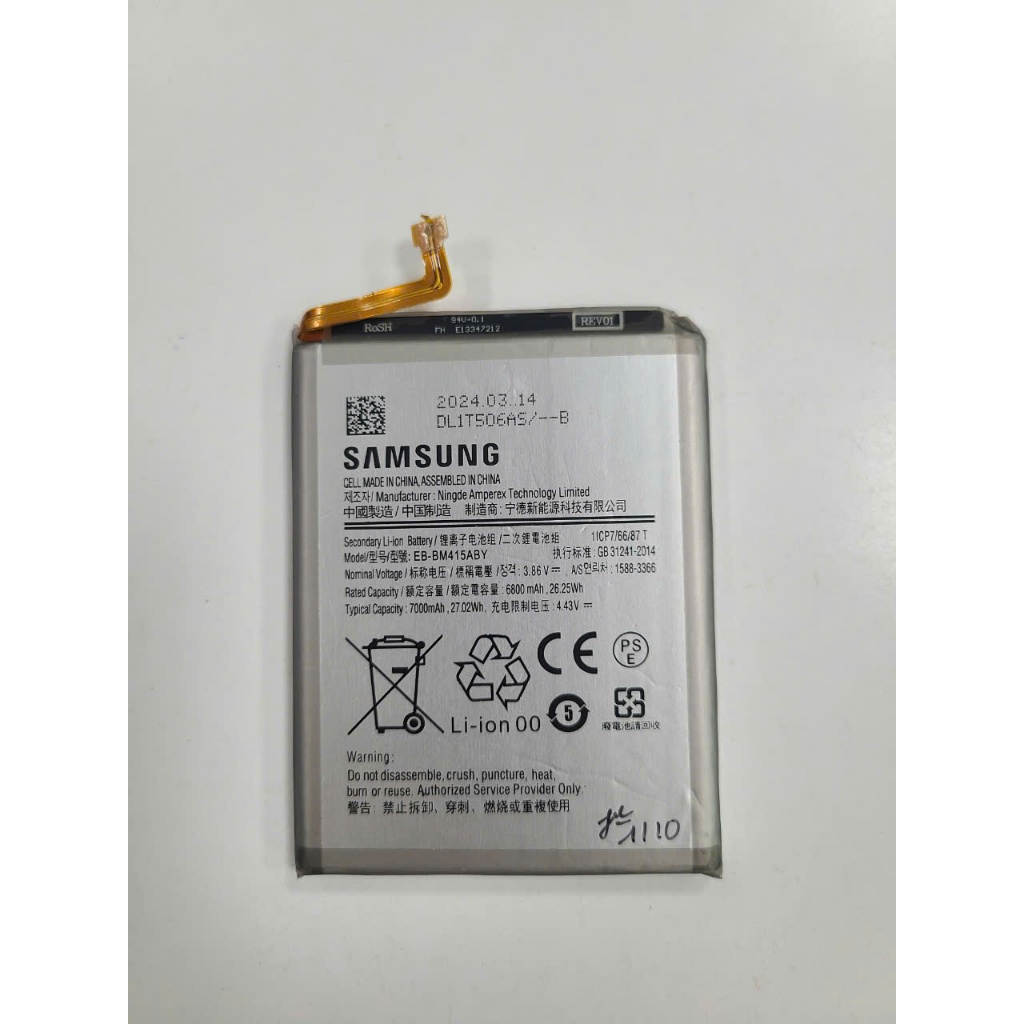 Pin Sam sung M51 Zin