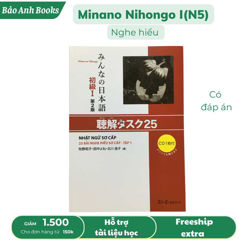 Sách - Minna No Nihongo Sơ Cấp I (N5)  Bản mới in màu - 25 Bài Nghe Hiểu